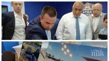 ПЪРВО В ПИК TV! Борисов с важна визита в Кърджали, дава пари за стадиона: Искам да помогна, не да влизам в градски спорове (СНИМКИ/ОБНОВЕНА)