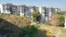 Тенджера с боб вдигна по тревога пожарната във Видин