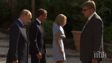 Макрон причини болка на жена си пред очите на Путин и журналисти (ВИДЕО)