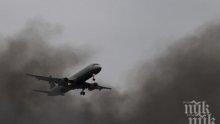 Самолет от Москва поиска аварийно кацане в Люксембург