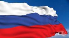 ЕС се обяви против връщането на Русия в Г-7