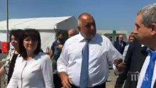 ПЪРВО В ПИК TV! Борисов в Крумовград за откриването на нова златна мина. Кметицата на града обяви: Всичко става благодарение на вас (ОБНОВЕНА)