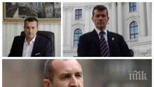 САМО В ПИК: Какви сили стоят зад новия шеф на кабинета на Румен Радев?! Крайнодесни, проруски и националистически кръгове удрят рамо на Калоян Методиев (ФАКСИМИЛЕ)