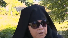 СИЛНА ВЯРА: Монахиня сама се грижи за Огняновския манастир със 140 лв. на месец - няма ток и вода, крадци я нападат постоянно