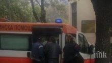 ШОК В ПЕТРИЧ: Шивачка падна и издъхна на улицата