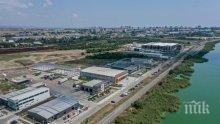 Индустриалният парк в Бургас се разраства! Още две чуждестранни компании избраха морския град (СНИМКИ)