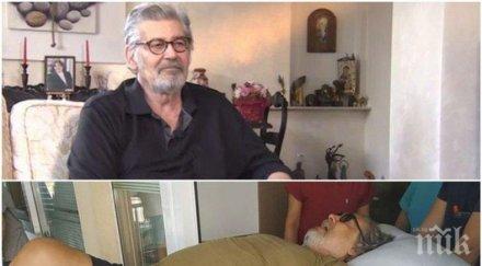 първо пик стефан данаилов опериран успешно излезе упойка часова интервенция