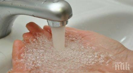 важно спират водата западен парк искър