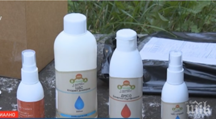 мъжът продава хлорен диоксид лек белина