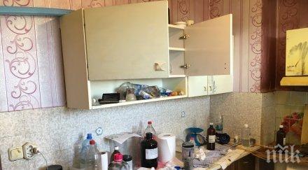 студентската квартира пловдив скочи небето