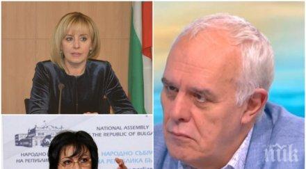 политически искри андрей райчев попари мераците бсп манолова шанс спечели изборите софия техен кандидат