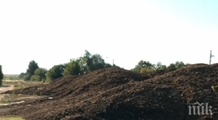 миризма тор трови въздуха разград