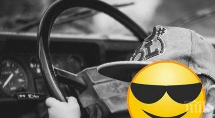 пълен потрес годишен юрка сам магистралата 140