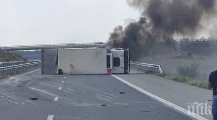 полицията издирва нарушителите карали насрещното тракия обръщането тир