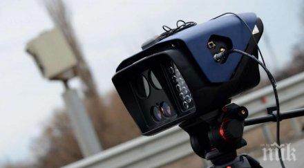 акция скорост приключи изловени хиляди нарушения