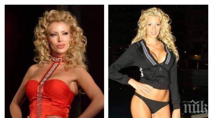 ирен онтева галена димова завръщат котешката пътека