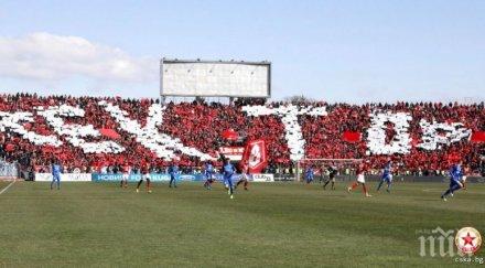 пуснаха билетите вечното дерби