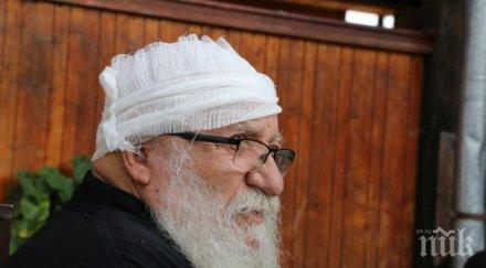 ново циганката павлинка обърна палачинката вини отец иван кървавото нападение хан