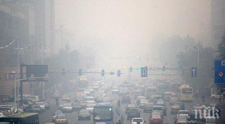 голяма опасност психясваме мръсния въздух