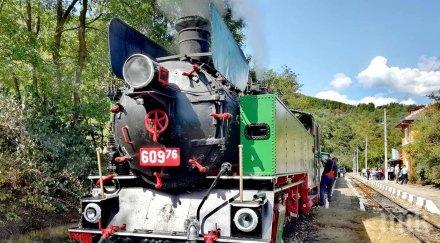 бдж организира пътуване парен локомотив септември велинград