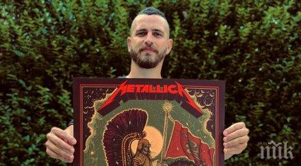 гордост българин нарисува официалния плакат металика