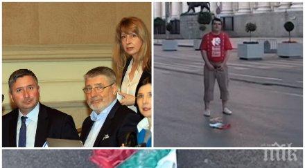 нечувана гавра говорителката костов адвокатства изверг уриниращ българското знаме ругателят къса некролог магистрат разследва