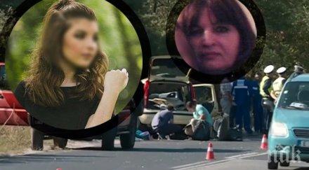 трагедия стотици простиха загиналите кочериново майка дъщеря пирот погребаха детето бял ковчег снимки