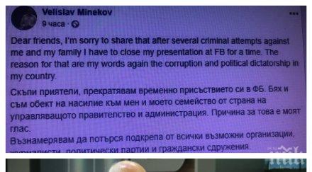 българия настръхна тежка драма изтъкнатия дисидент велислав минеков току разбра