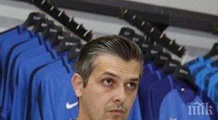 кървави заплахи боя герена