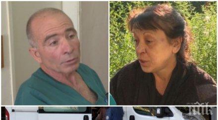 спешна помощ сливен отказа оповести резултатите проверката лекарския екип транспортирал малката кристин