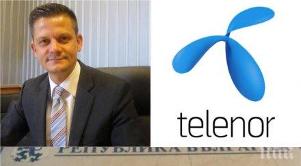 сигнал пик кзп самосезира нарушение теленор