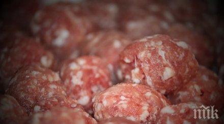 спипаха кюфтета без маркировка