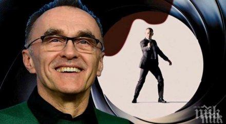 дани бойл искал убие джеймс бонд