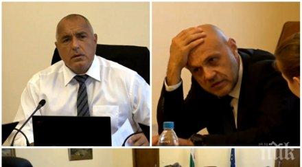 извънредно пик правителството отпуска пари стопанисването язовирите физическото възпитание спорта обновена