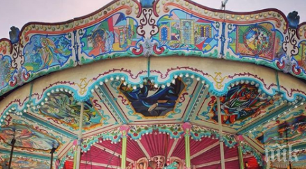 гала рипна въртележката