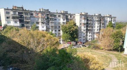 тенджера боб вдигна тревога пожарната видин