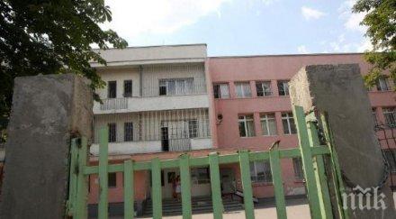 дават джобни децата интернатите