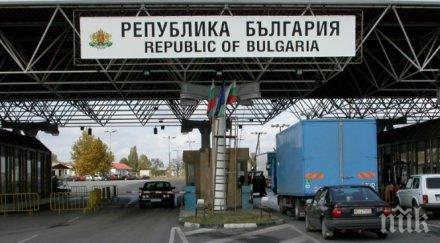 важно жесток трафик границите заредете търпение