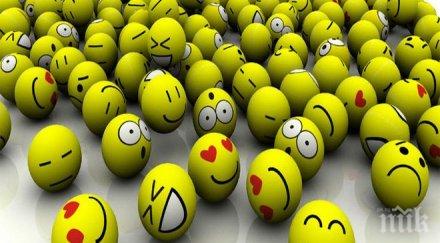 внимавайте картинката емотиконите издават секс правите