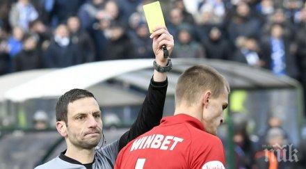 любопитен изходящ трансфер червените