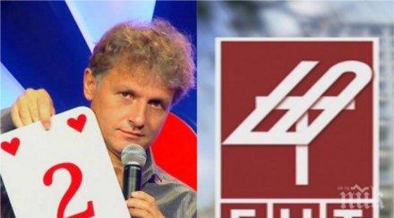 порок къци вапцаров бил косъм превърне алкохолик наливал уиски сутринта докато видял свиня огледалото