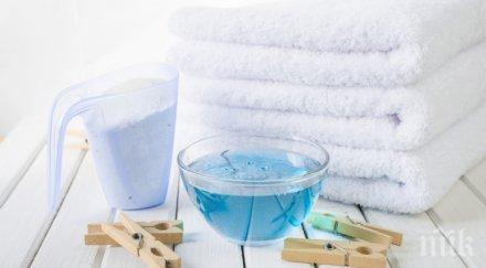 изберем прах течен перилен препарат