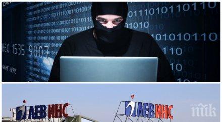 първо пик шефът лев инс експерти разкрития кибертероризма хакерските атаки обновена