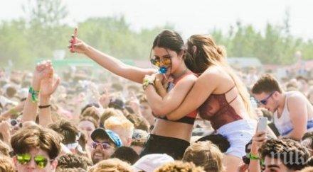 зодии душата купона