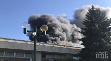 последните минути пламна санаториум павел баня