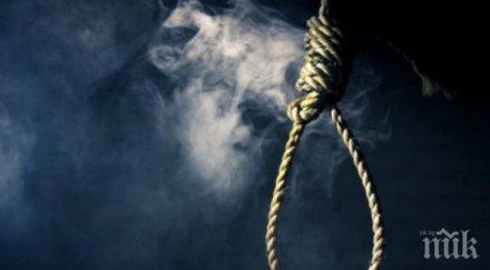 обеси големият еко измамник сащ