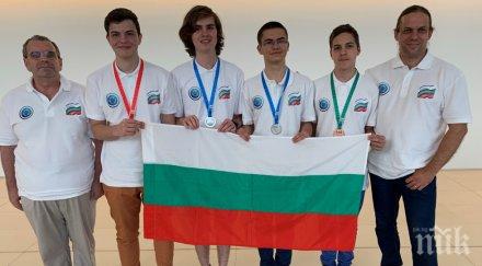 повод гордост български ученици медали международна олимпиада информатика