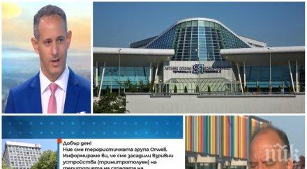 гореща тема топ експерти разкриха целта хакерските атаки българските летища