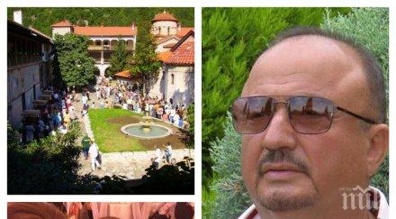 свещен обет свекърът джена топдарител бачковския манастир прави атанас стоев всяка година успение богородично