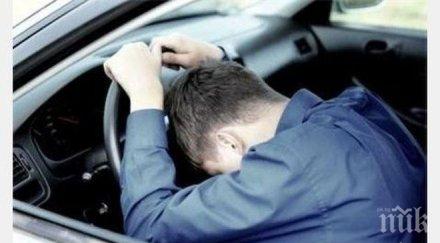 прошка спипаха двама надрусани волана